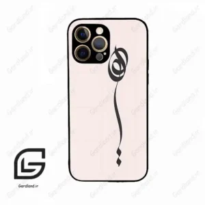 قاب گوشی آیفون 12 پرومکس (Iphone 12 Pro Max ) طرح نوشته کد 2273
