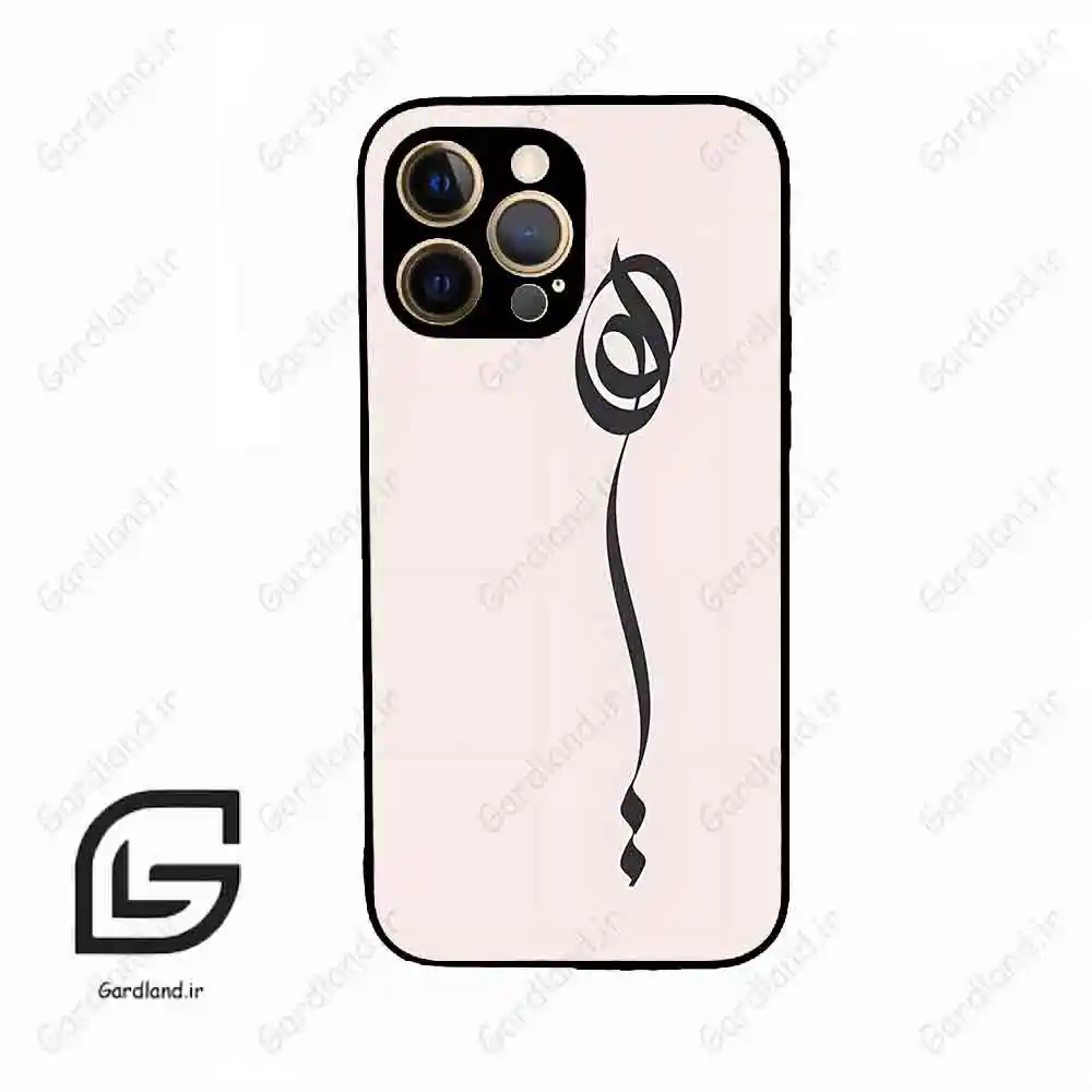 قاب گوشی آیفون 12 پرومکس (Iphone 12 Pro Max ) طرح نوشته کد 2273
