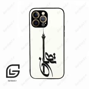 قاب گوشی آیفون 12 پرومکس (Iphone 12 Pro Max ) طرح تهران کد 2843