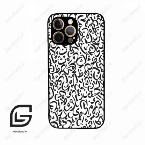 قاب گوشی آیفون 12 پرومکس (Iphone 12 Pro Max ) طرح حروف کد 2882