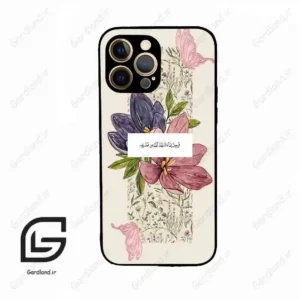 قاب گوشی آیفون 12 پرومکس (Iphone 12 Pro Max ) طرح دعا کد 2902