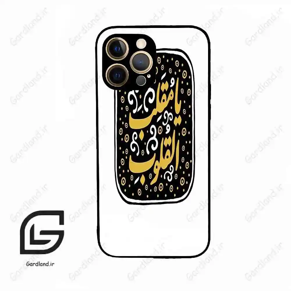 قاب گوشی آیفون 12 پرومکس (Iphone 12 Pro Max ) طرح دعا کد 2904