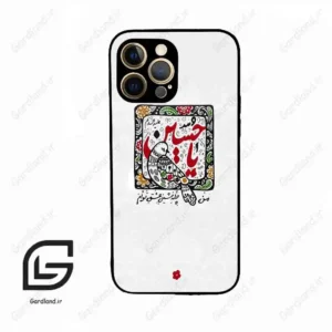 قاب گوشی آیفون 12 پرومکس (Iphone 12 Pro Max ) طرح یاحسین کد 2905