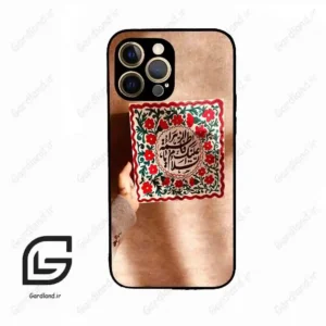 قاب گوشی آیفون 12 پرومکس (Iphone 12 Pro Max ) طرح نوشته کد 2920