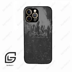 قاب گوشی آیفون 12 پرومکس (Iphone 12 Pro Max ) طرح نوشته کد 2921