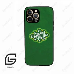 قاب گوشی آیفون 12 پرومکس (Iphone 12 Pro Max ) طرح نوشته کد 2926
