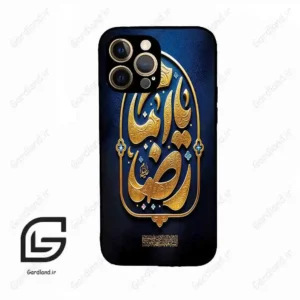 قاب گوشی آیفون 12 پرومکس (Iphone 12 Pro Max ) طرح امام کد 2928