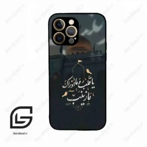 قاب گوشی آیفون 12 پرومکس (Iphone 12 Pro Max ) طرح مذهبی کد 2929