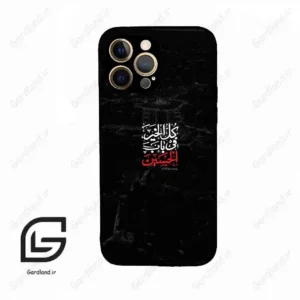 قاب گوشی آیفون 12 پرومکس (Iphone 12 Pro Max ) طرح نوشته کد 2932