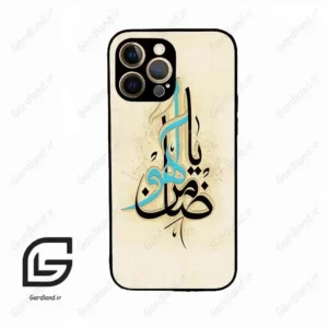 قاب گوشی آیفون 12 پرومکس (Iphone 12 Pro Max ) طرح نوشته کد 2939