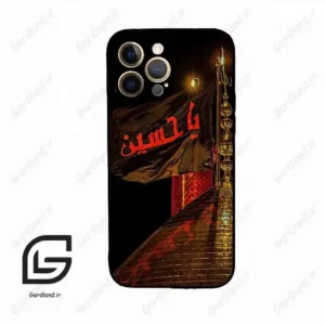 قاب گوشی آیفون 12 پرومکس (Iphone 12 Pro Max ) طرح یا کد 2941
