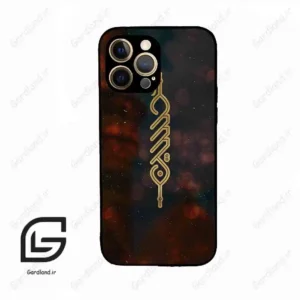 قاب گوشی آیفون 12 پرومکس (Iphone 12 Pro Max ) طرح نوشته کد 2944