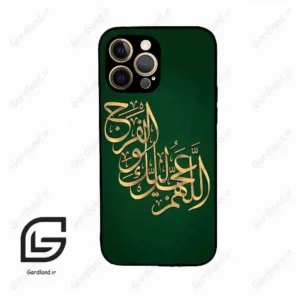 قاب گوشی آیفون 12 پرومکس (Iphone 12 Pro Max ) طرح مذهبی کد 2950