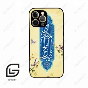 قاب گوشی آیفون 12 پرومکس (Iphone 12 Pro Max ) طرح نوشته کد 2954