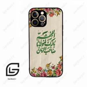 قاب گوشی آیفون 12 پرومکس (Iphone 12 Pro Max ) طرح امام کد 2956