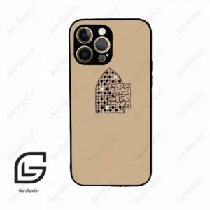 قاب گوشی آیفون 12 پرومکس (Iphone 12 Pro Max ) طرح نوشته کد 2957