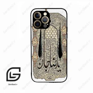 قاب گوشی آیفون 12 پرومکس (Iphone 12 Pro Max ) طرح امام کد 2959