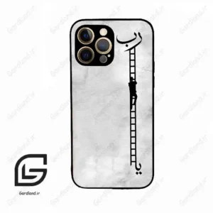 قاب گوشی آیفون 12 پرومکس (Iphone 12 Pro Max ) طرح نردبان کد 2965