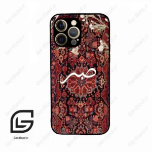 قاب گوشی آیفون 12 پرومکس (Iphone 12 Pro Max ) طرح صبر کد 2971