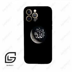 قاب گوشی آیفون 12 پرومکس (Iphone 12 Pro Max ) طرح الله کد 2972