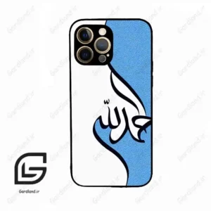 قاب گوشی آیفون 12 پرومکس (Iphone 12 Pro Max ) طرح نوشته کد 2974