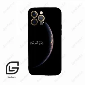 قاب گوشی آیفون 12 پرومکس (Iphone 12 Pro Max ) طرح نوشته کد 2978