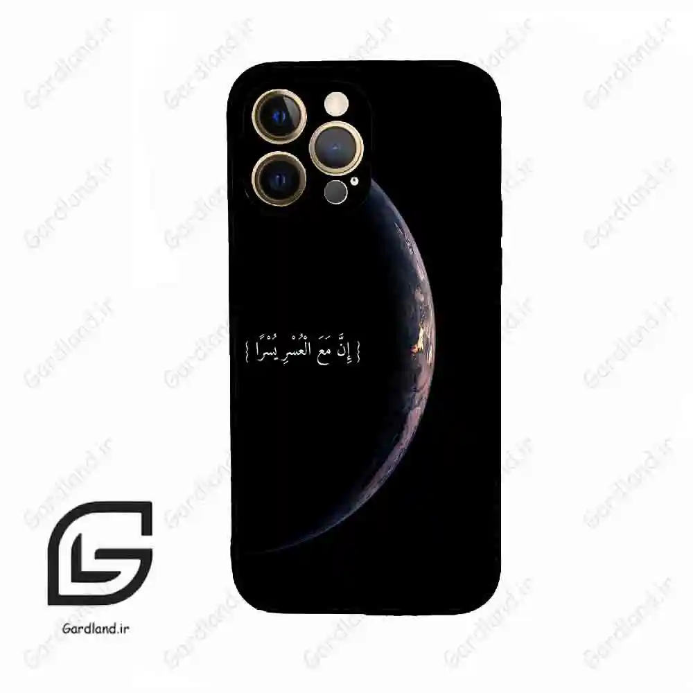 قاب گوشی آیفون 12 پرومکس (Iphone 12 Pro Max ) طرح نوشته کد 2978