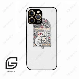 قاب گوشی آیفون 12 پرومکس (Iphone 12 Pro Max ) طرح محرم کد 2984