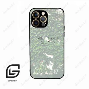 قاب گوشی آیفون 12 پرومکس (Iphone 12 Pro Max ) طرح نوشته کد 2989