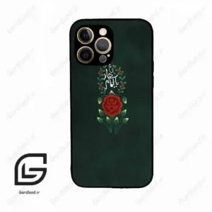 قاب گوشی آیفون 12 پرومکس (Iphone 12 Pro Max ) طرح ساده کد 2991