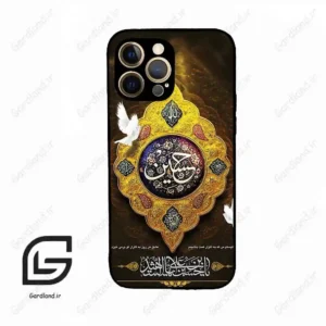 قاب گوشی آیفون 12 پرومکس (Iphone 12 Pro Max ) طرح مذهبی کد 2998