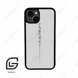 قاب گوشی آیفون 13 (Iphone 13 ) طرح نوشته کد 2065