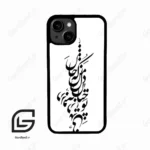 قاب گوشی آیفون 13 (Iphone 13 ) طرح نوشته کد 2262
