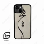 قاب گوشی آیفون 13 (Iphone 13 ) طرح نوشته کد 2274
