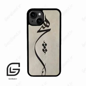 قاب گوشی آیفون 13 (Iphone 13 ) طرح نوشته کد 2274