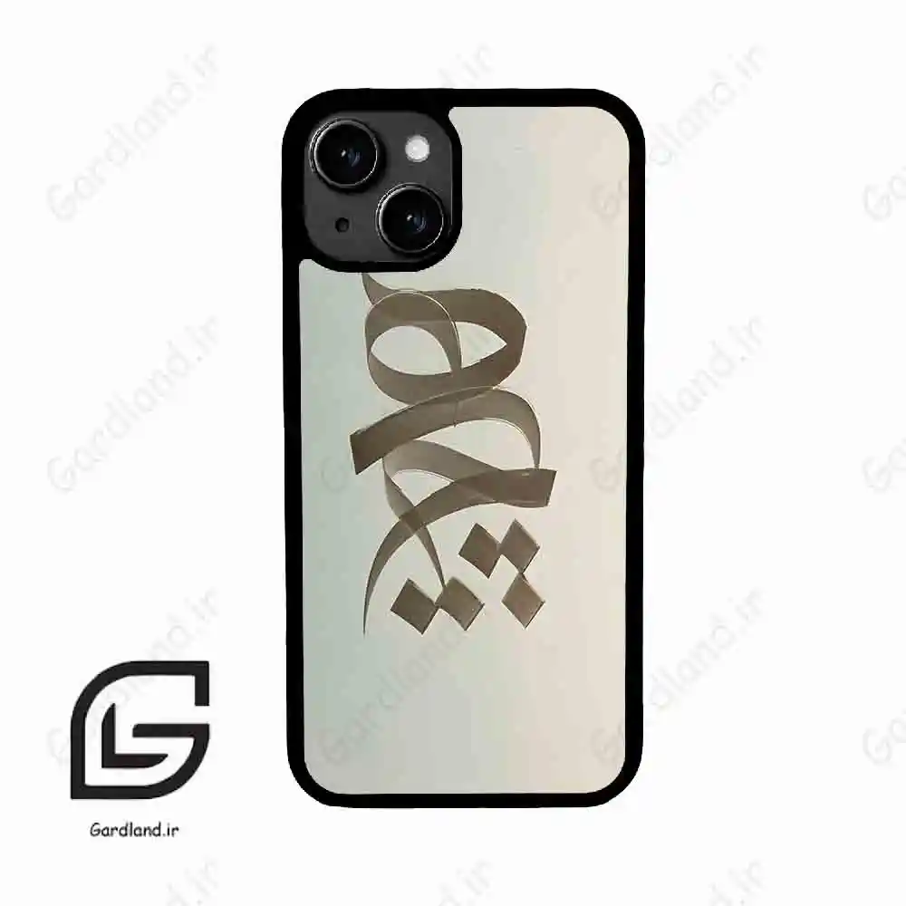 قاب گوشی آیفون 13 (Iphone 13 ) طرح نوشته کد 2280