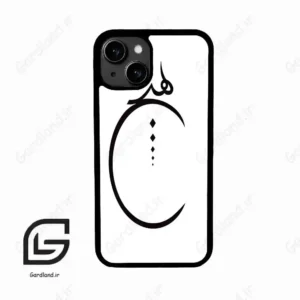 قاب گوشی آیفون 13 (Iphone 13 ) طرح نوشته کد 2281