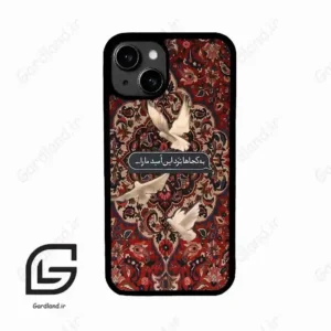 قاب گوشی آیفون 13 (Iphone 13 ) طرح شعر کد 2814