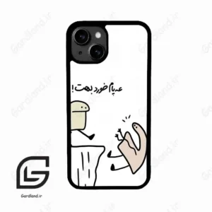 قاب گوشی آیفون 13 (Iphone 13 ) طرح بانمک کد 2828