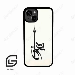 قاب گوشی آیفون 13 (Iphone 13 ) طرح تهران کد 2843