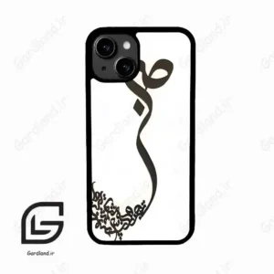 قاب گوشی آیفون 13 (Iphone 13 ) طرح صبر کد 2897