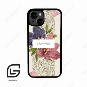 قاب گوشی آیفون 13 (Iphone 13 ) طرح دعا کد 2902