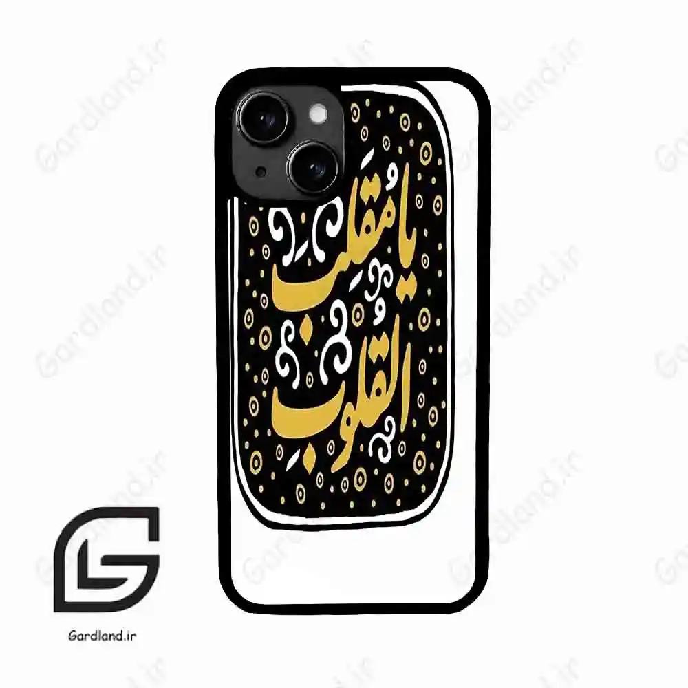 قاب گوشی آیفون 13 (Iphone 13 ) طرح دعا کد 2904
