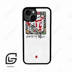 قاب گوشی آیفون 13 (Iphone 13 ) طرح یاحسین کد 2905