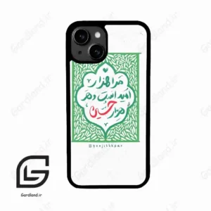 قاب گوشی آیفون 13 (Iphone 13 ) طرح نوشته کد 2911