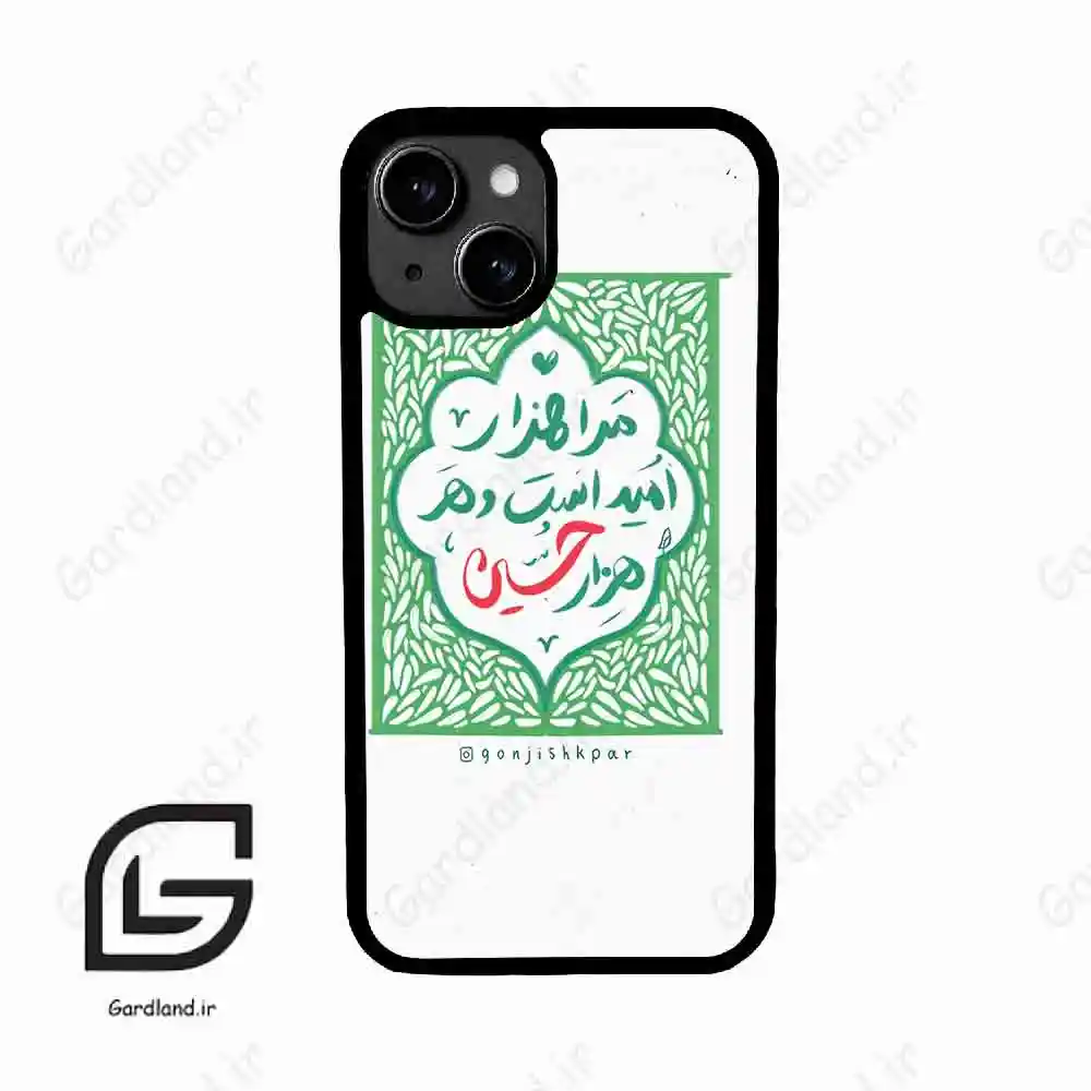 قاب گوشی آیفون 13 (Iphone 13 ) طرح نوشته کد 2911