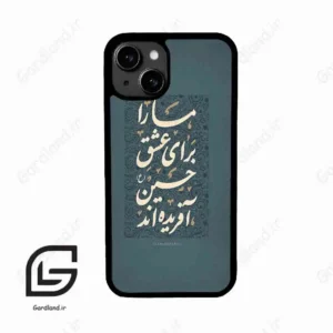 قاب گوشی آیفون 13 (Iphone 13 ) طرح نوشته کد 2912