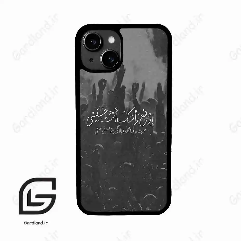 قاب گوشی آیفون 13 (Iphone 13 ) طرح نوشته کد 2921