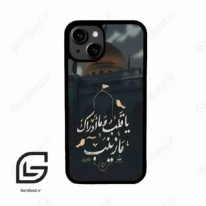 قاب گوشی آیفون 13 (Iphone 13 ) طرح مذهبی کد 2929
