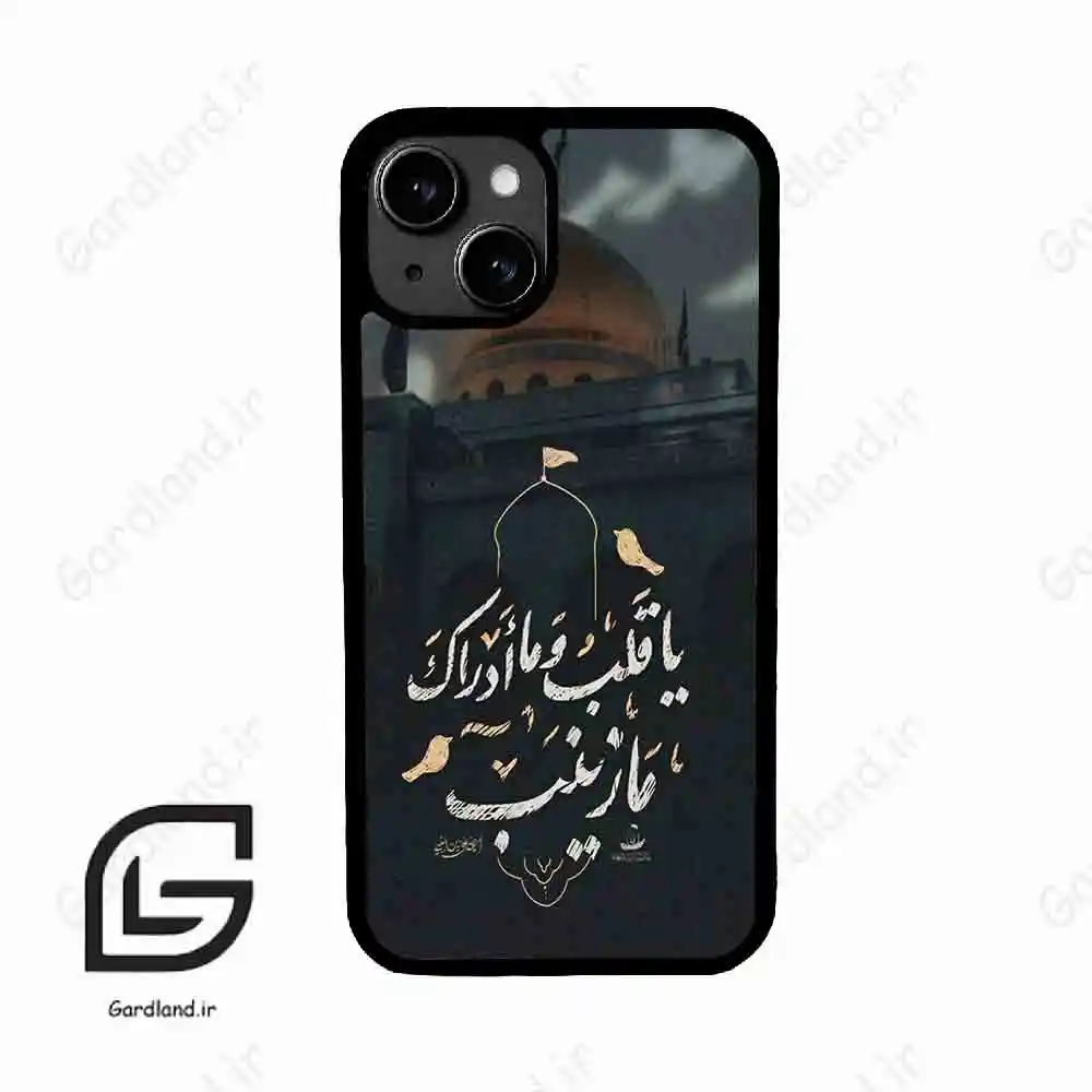 قاب گوشی آیفون 13 (Iphone 13 ) طرح مذهبی کد 2929